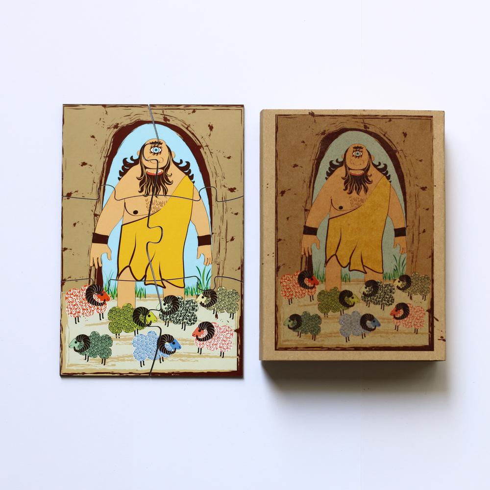 pazzle κύκλωπας.jpg